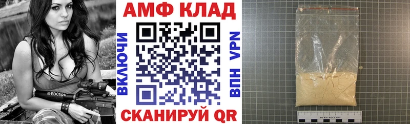 blacksprut рабочий сайт  Дзержинск  Амфетамин Premium 