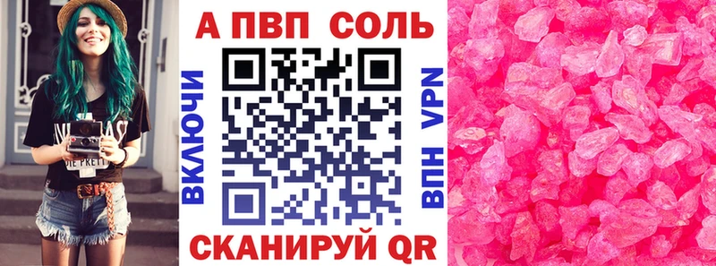 блэк спрут сайт  Дзержинск  Alpha PVP Crystall  магазин   