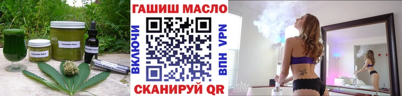 KRAKEN зеркало  darknet как зайти  Еда ТГК марихуана  Дзержинск 
