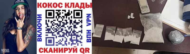 Кокаин Fish Scale  OMG онион  Дзержинск 