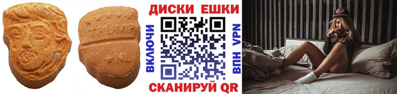 mega маркетплейс  магазин продажи   Дзержинск  Экстази VHQ 