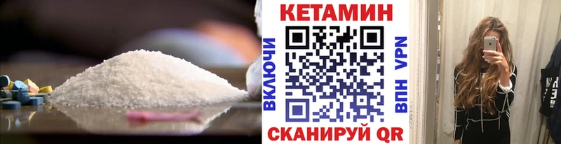 сколько стоит  Дзержинск  shop формула  КЕТАМИН ketamine  ОМГ ОМГ ССЫЛКА 