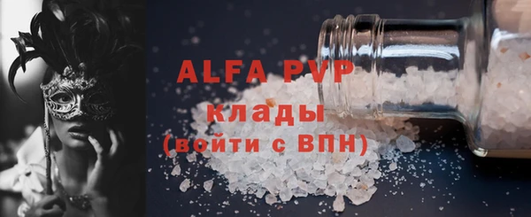 кристаллы Наволоки