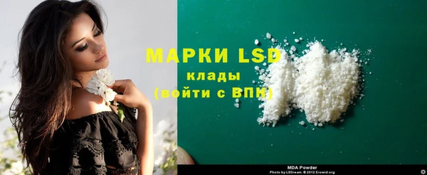 кокаин колумбия Алексеевка