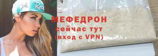 кристаллы Наволоки