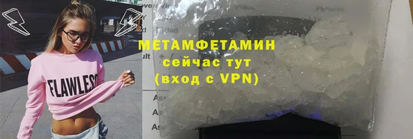 кристаллы Наволоки