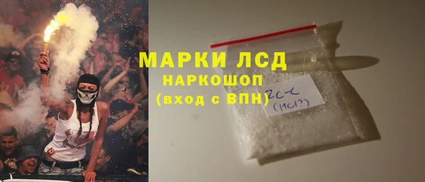 марки lsd Алзамай