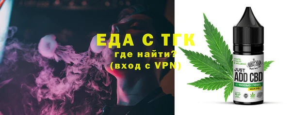 герыч Киреевск