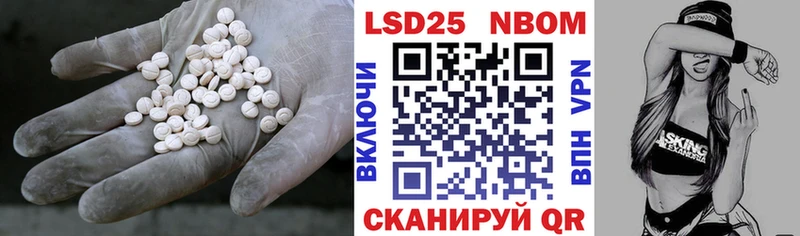 ЛСД экстази кислота  где купить наркоту  mega маркетплейс  Дзержинск 
