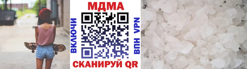 площадка как зайти  Дзержинск  MDMA кристаллы 