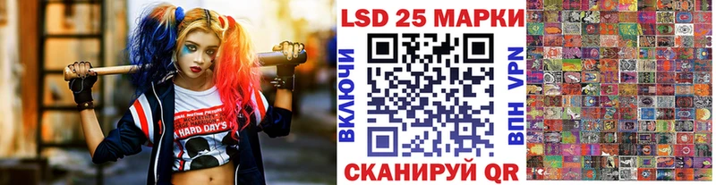 Наркотические марки 1,8мг  где найти наркотики  Дзержинск 