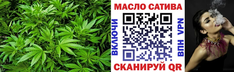 ТГК жижа  darknet наркотические препараты  Дзержинск 